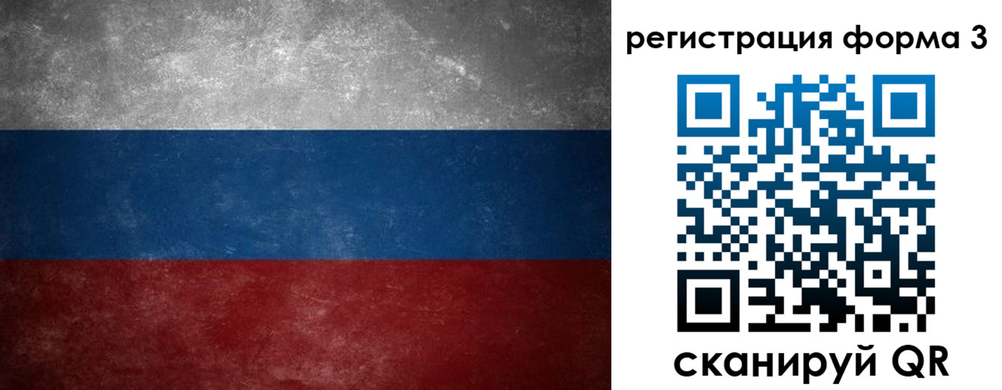 прописка иностранных граждан в Воронеже