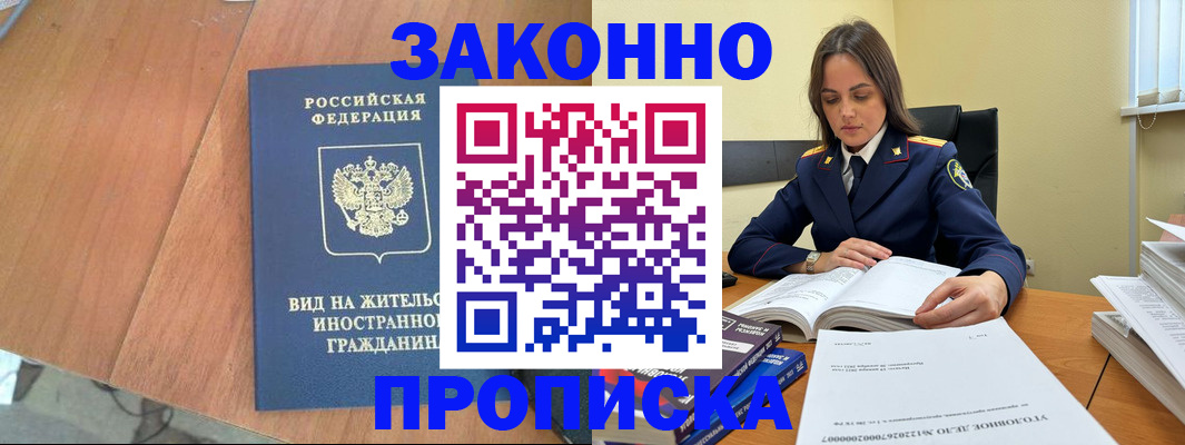 форма 3 в Воронеже